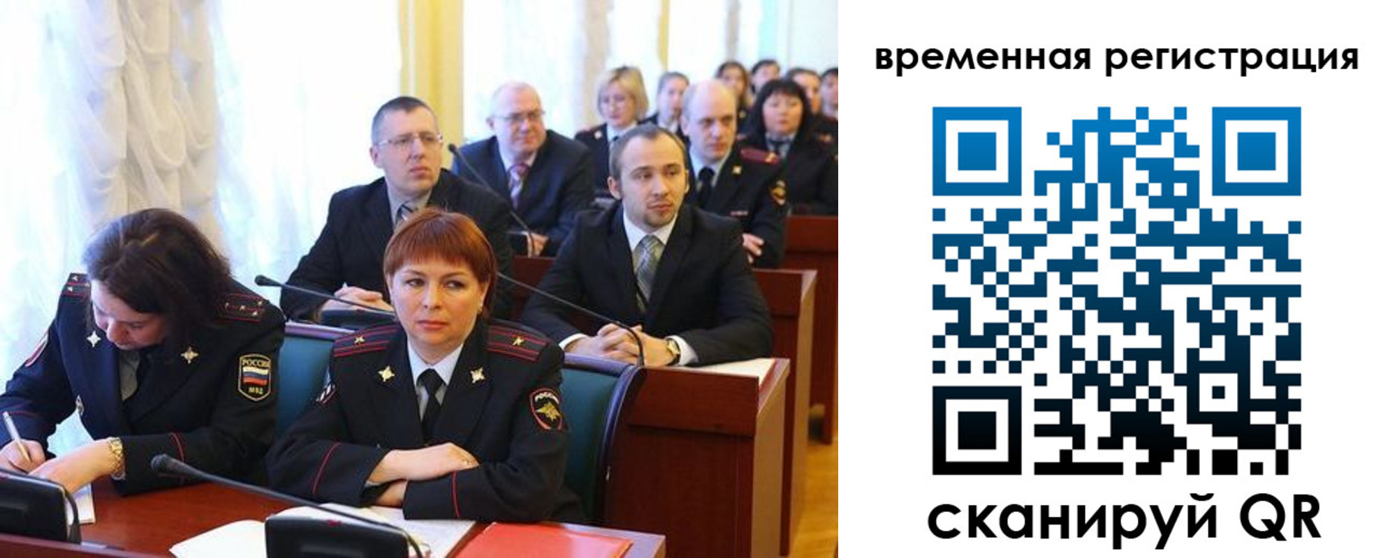 временная регистрация госуслуги в Долгопрудном