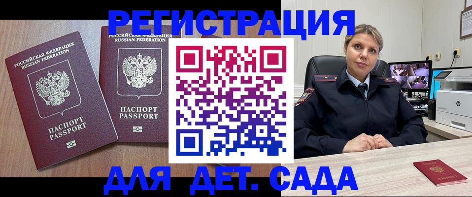 форма 3 в Долгопрудном