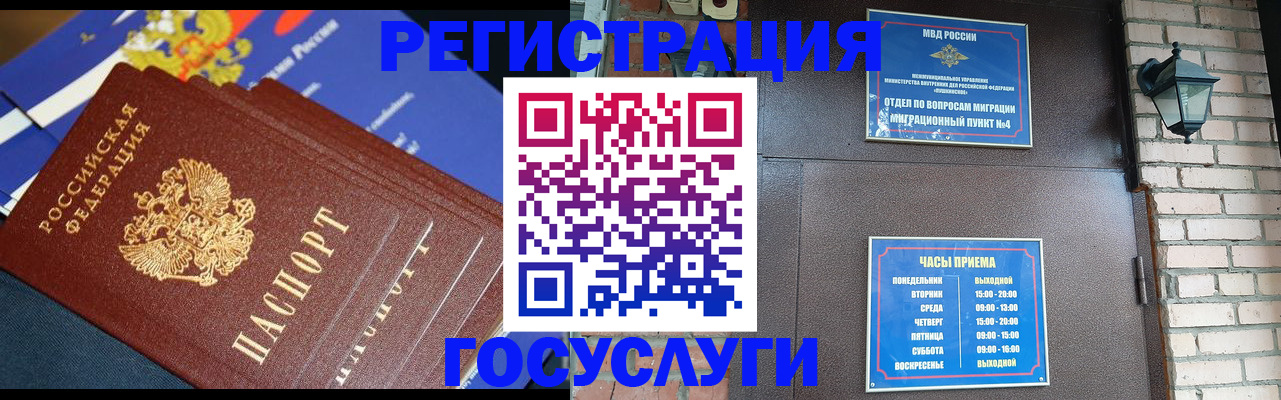 пропишу в квартире в Долгопрудном